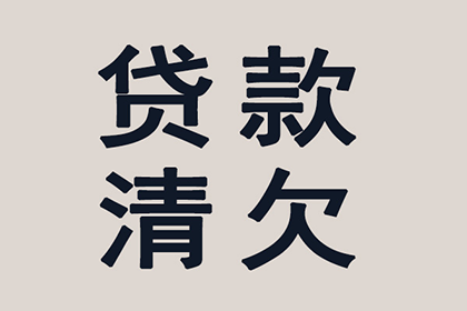 顺利解决制造业企业500万设备款争议